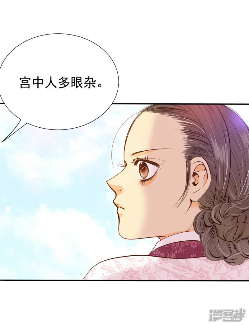 第162话 你们都一样（3）10