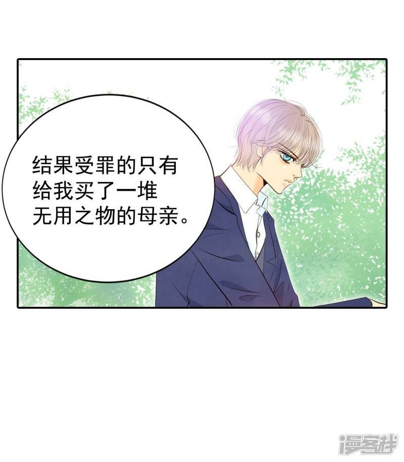 第330话 下定决心（1）3