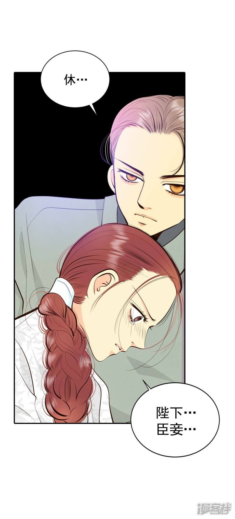 第345话 隐瞒（1）30