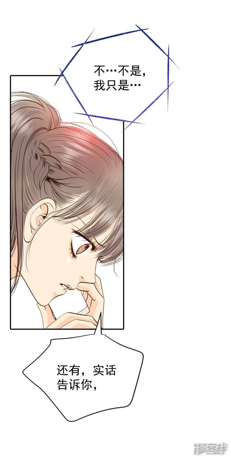 第229话 电话（3）20