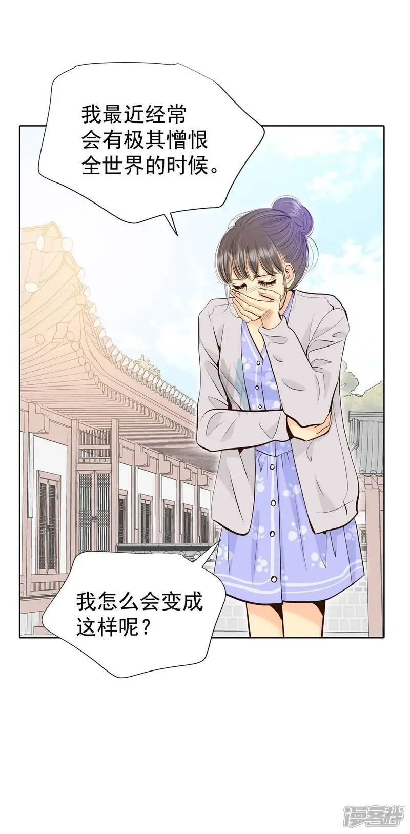 第457话 消耗品（2）11