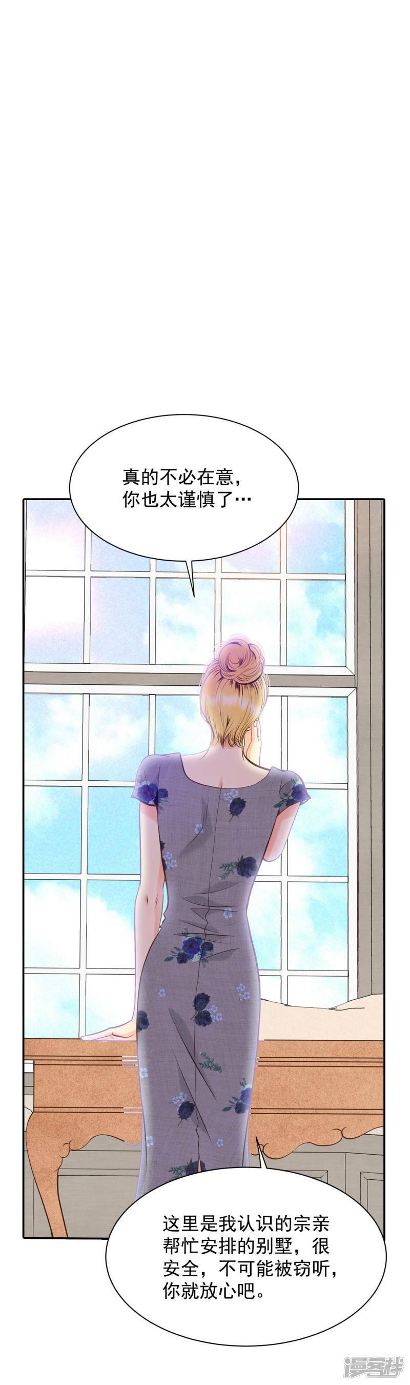第250话 在意（2）8