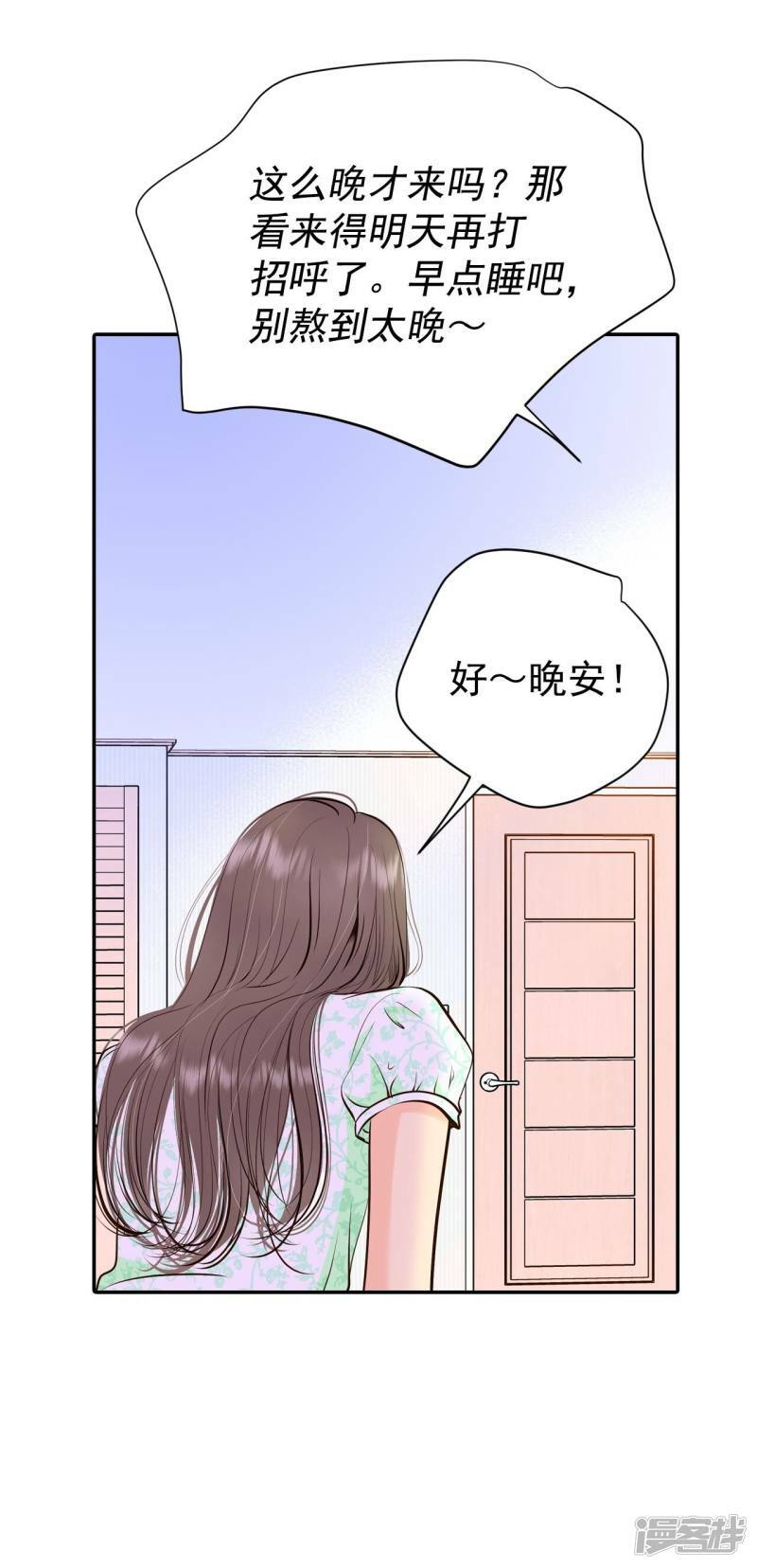 第287话 危机又起（1）7