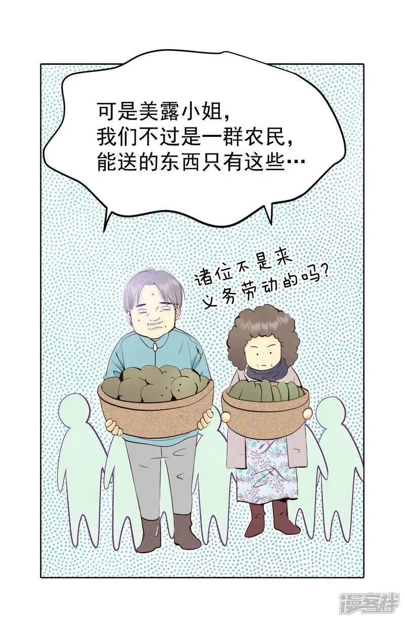 第426话 意外泄露（1）4