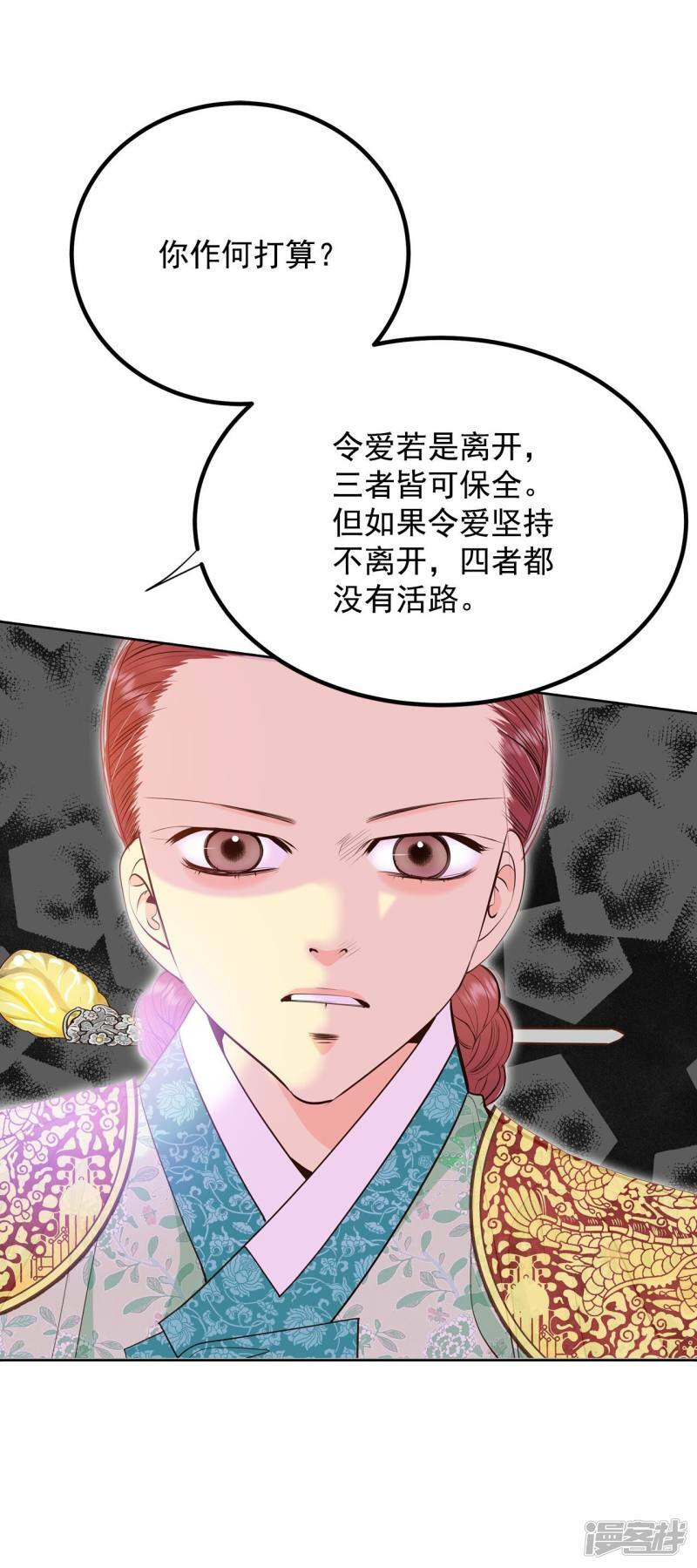第376话 376-温泉庆典（2）32