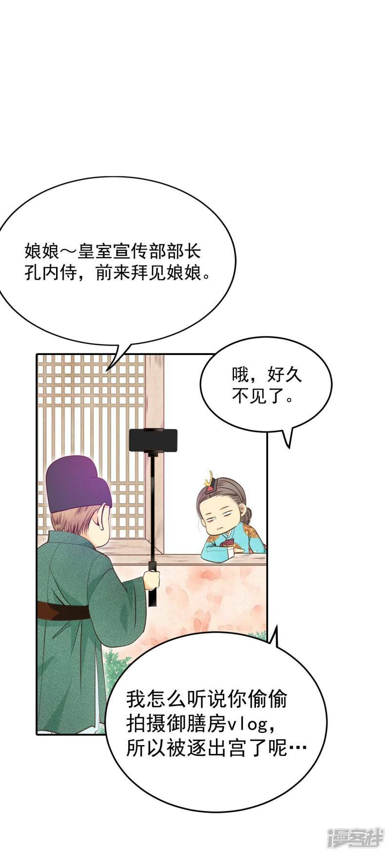 第225话 专家（2）7