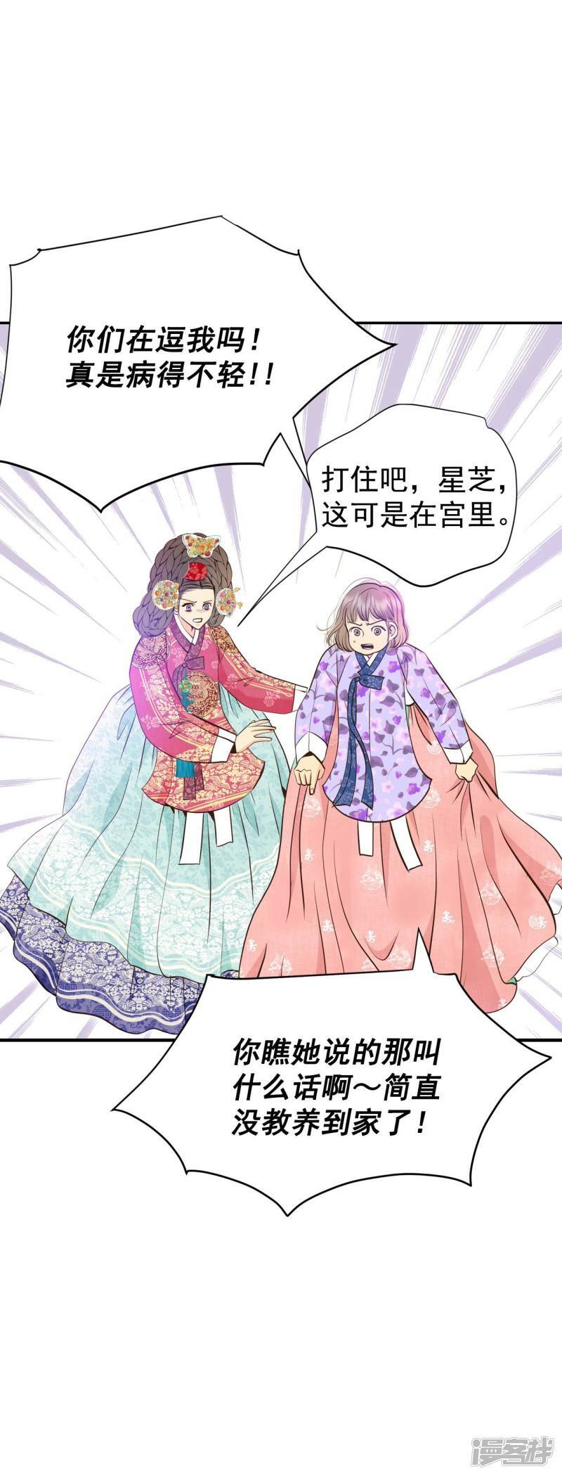 第318话 不再掩藏（1）19