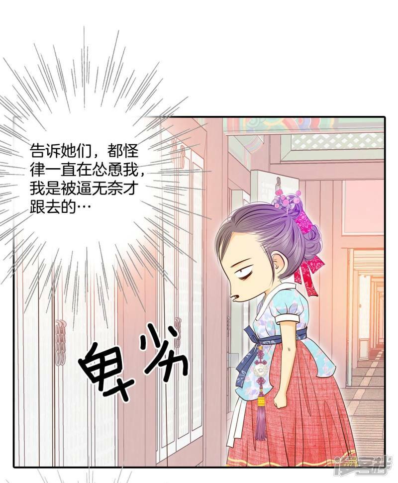 第174话 看望爷爷（3）23