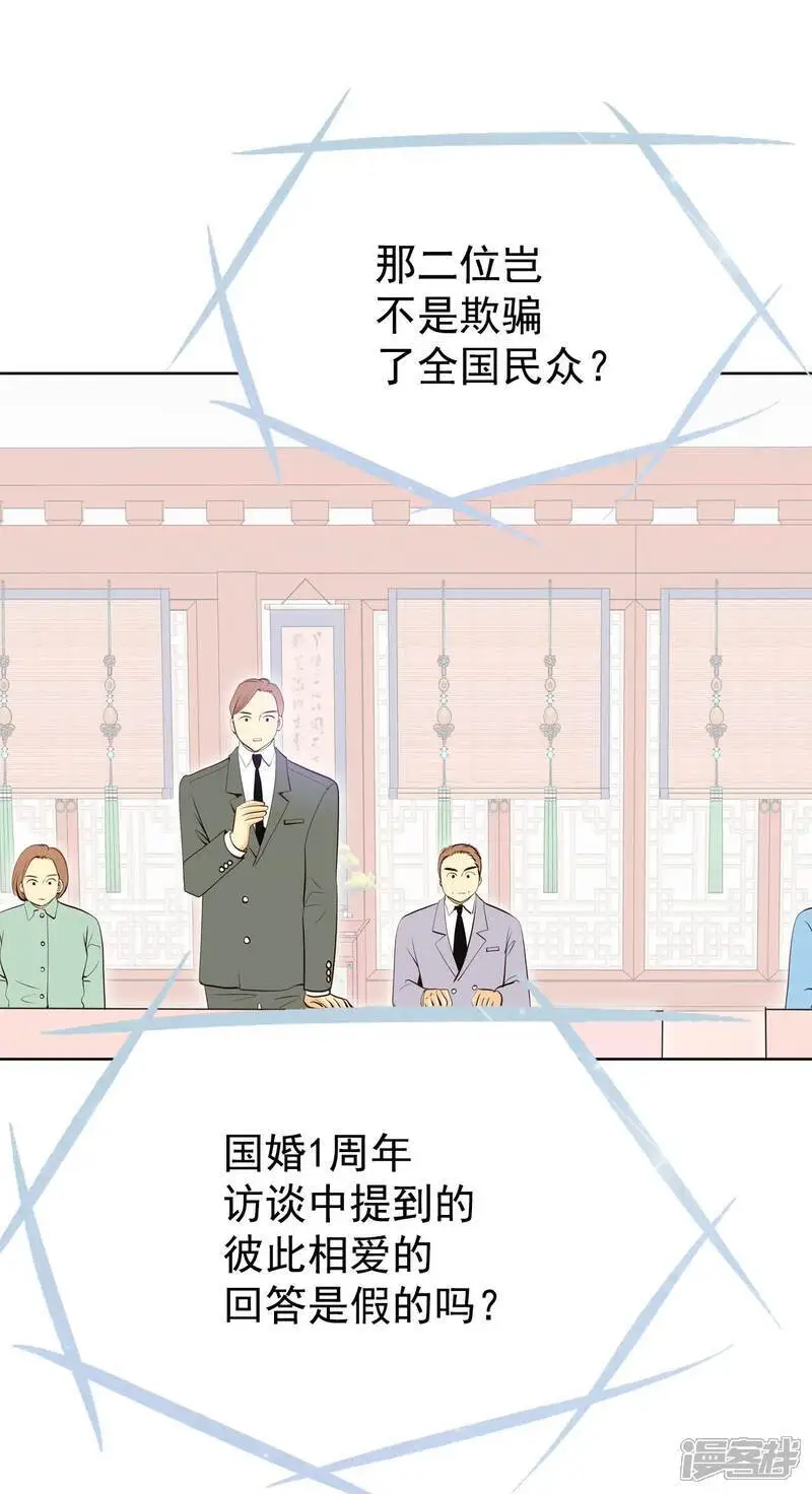 第438话 报仇（1）6
