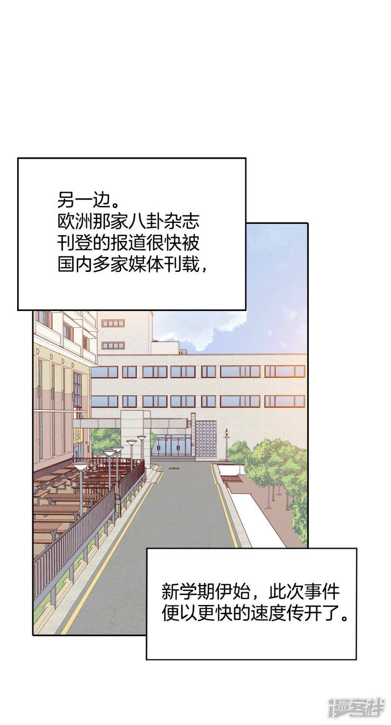 第141话 宣战（2）6