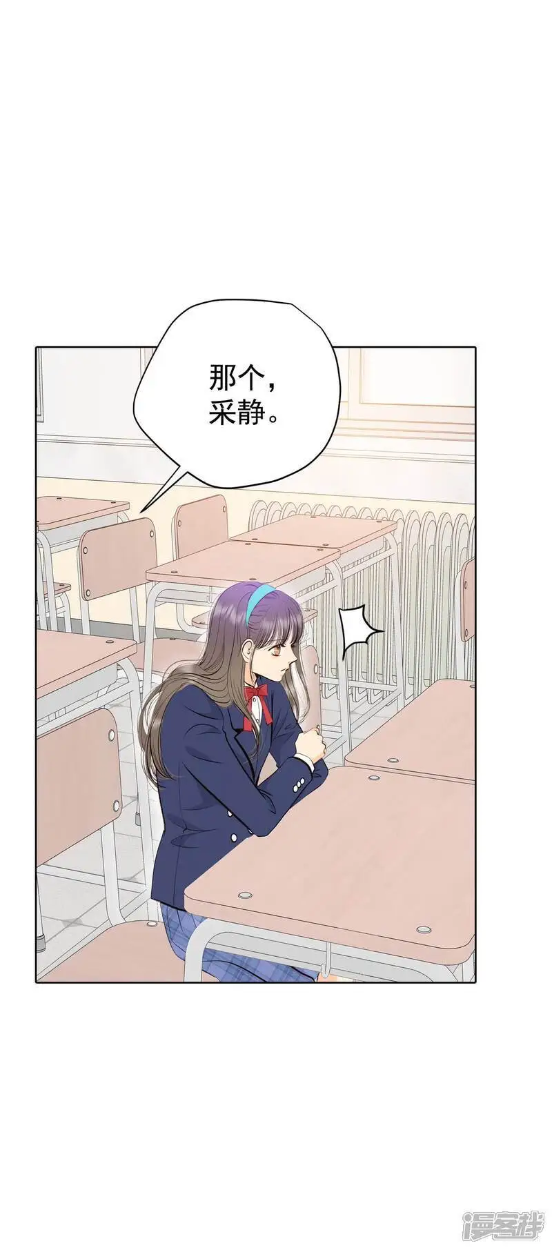 第452话 入学伊始（3）22