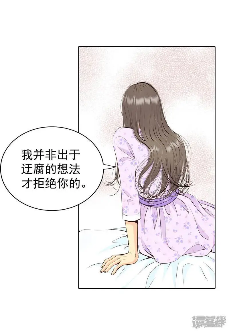 第435话 畅想（1）15
