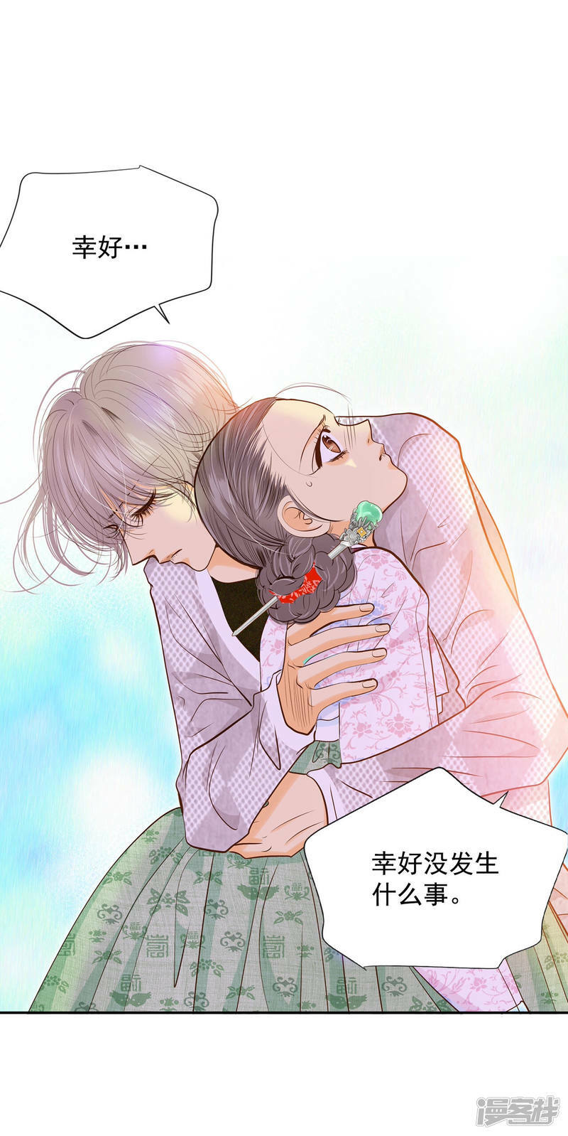 第161话 你们都一样（2）7