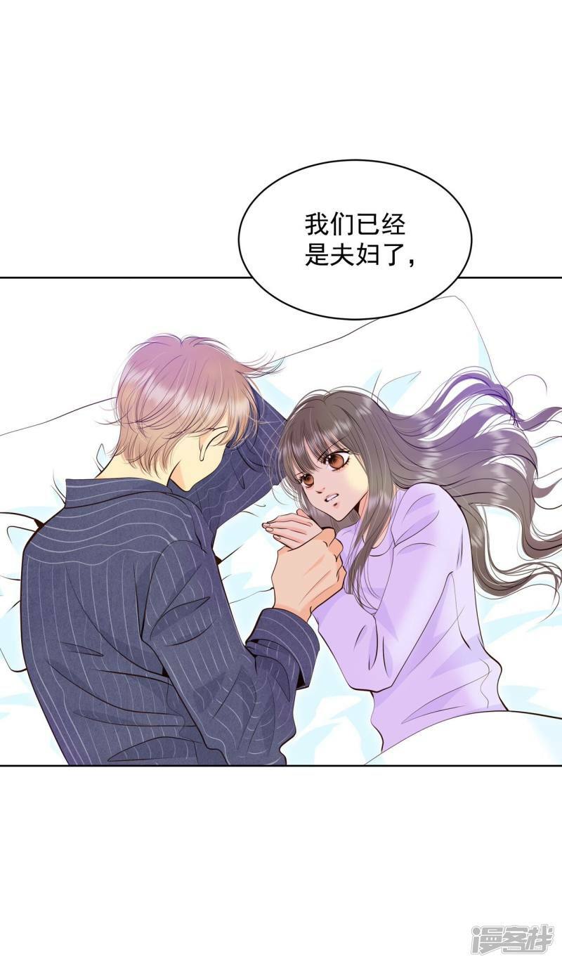 第386话 386-秋岛（3）26