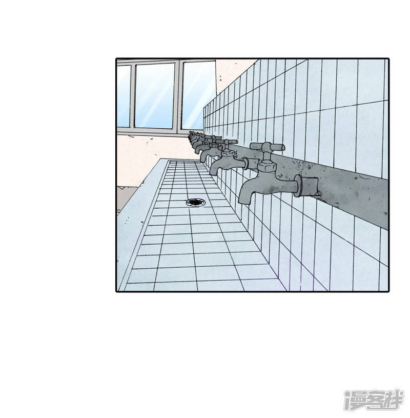 第145话 找回胃口的方法（2）18