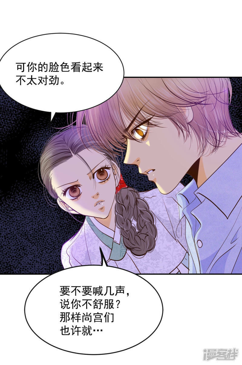 第156话 同房（3）17