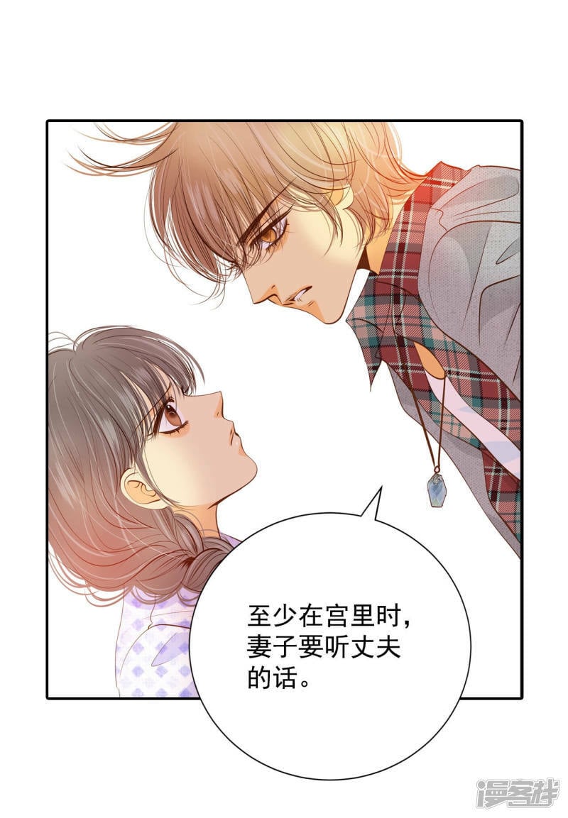 第147话 找回胃口的方法（4）2