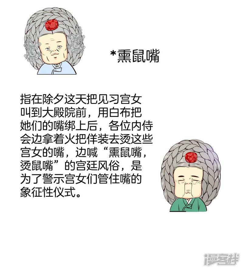 第378话 信的表白（1）24