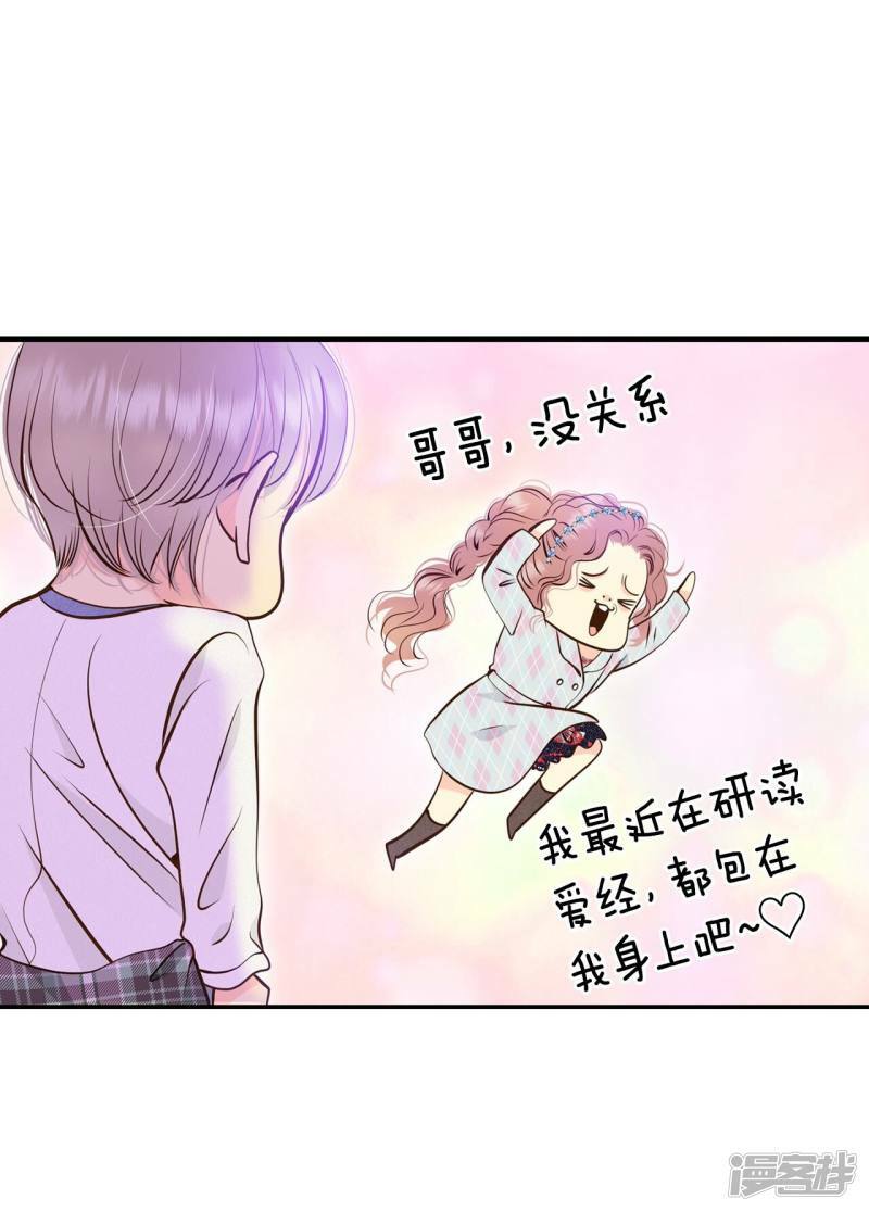 第334话 不翼而飞（2）14