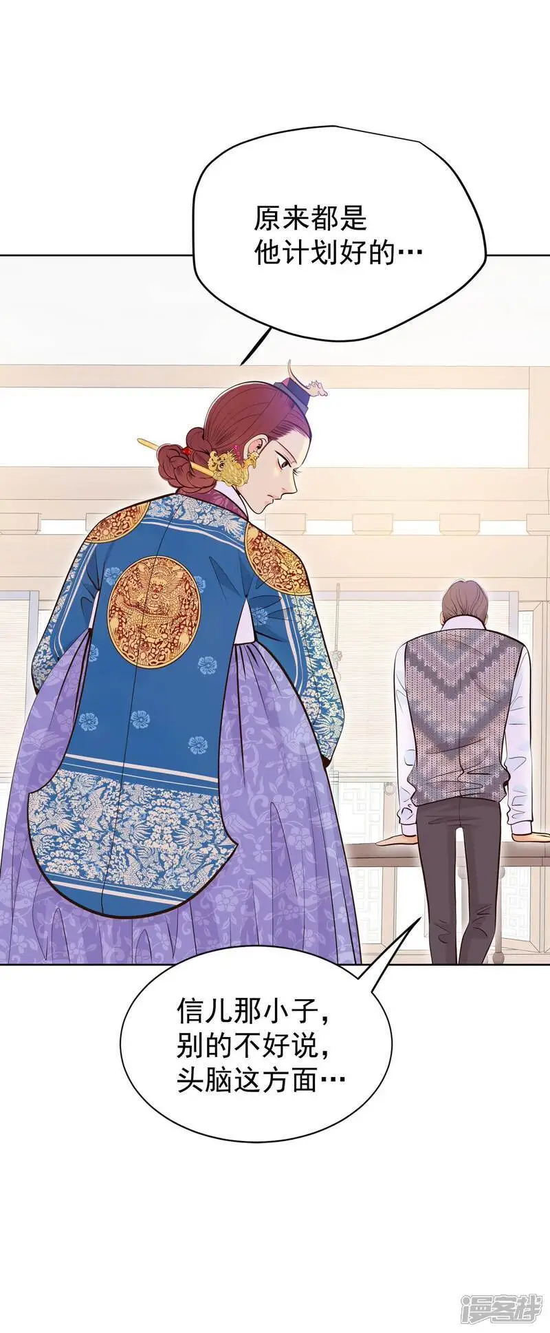 第459话 访问儿童医院（1）10