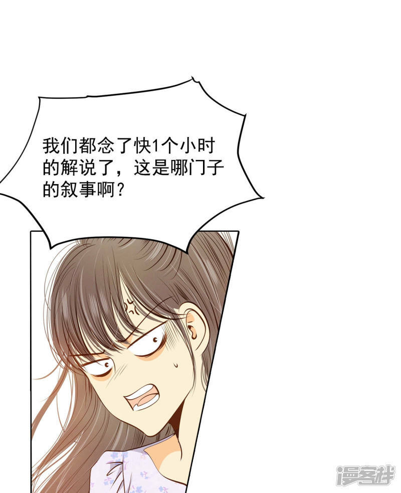 第90话 排练12