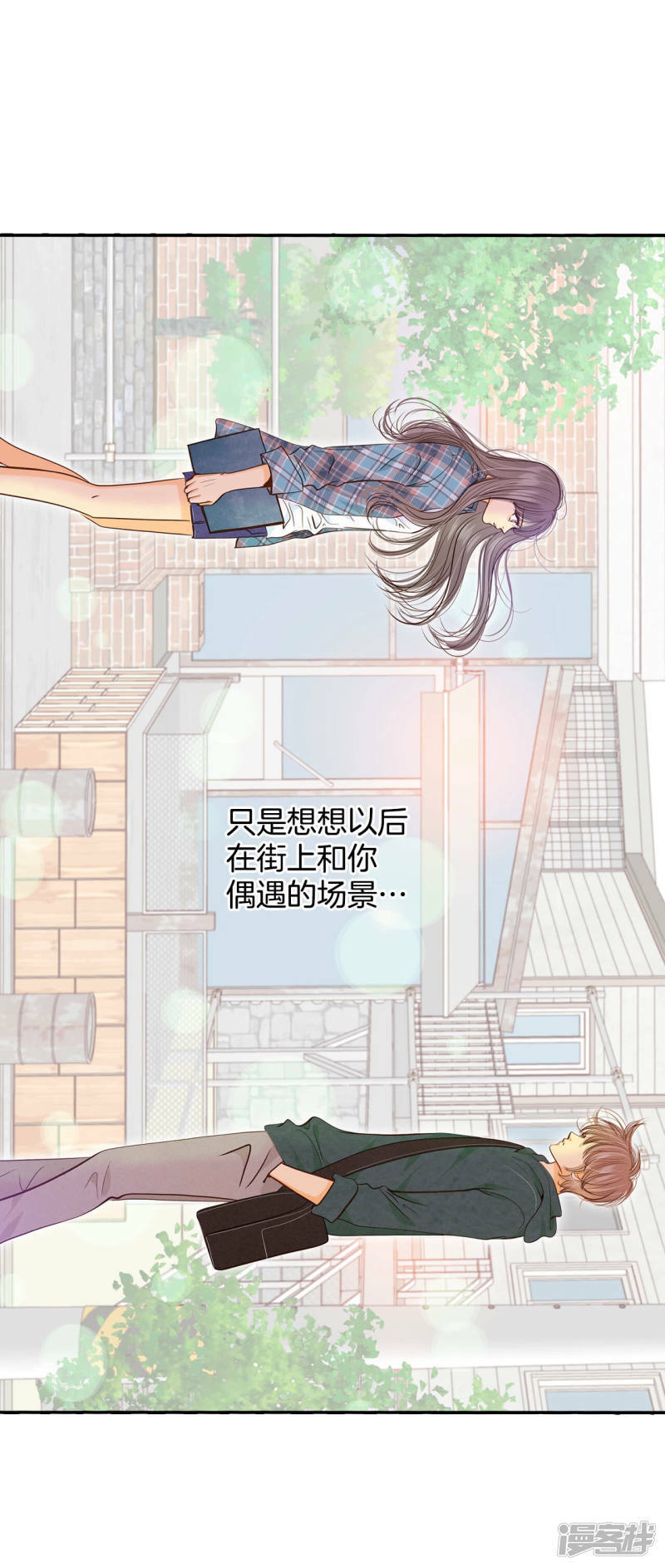 第159话 初吻（3）16