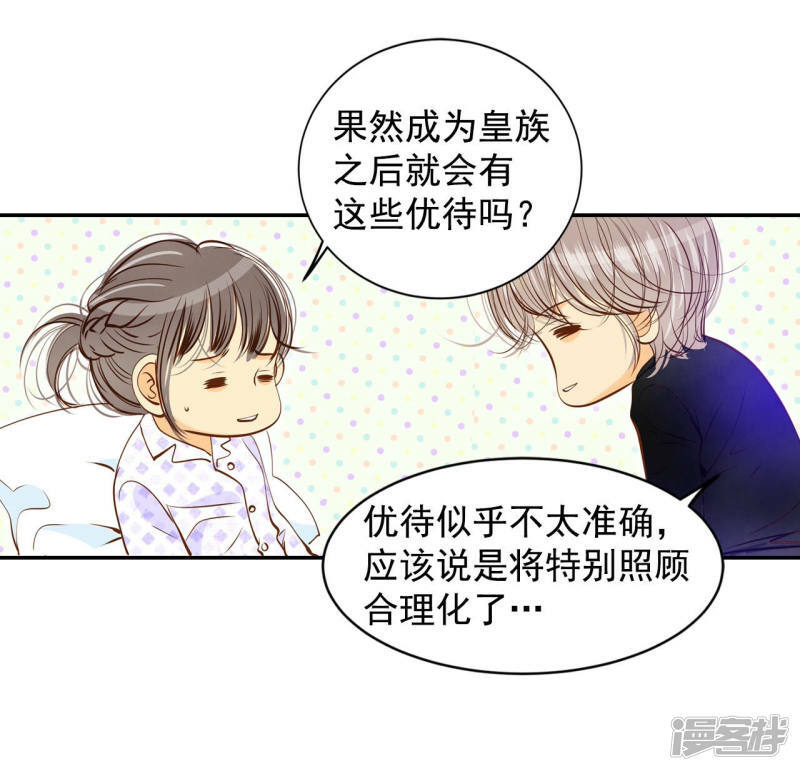 第149话 出院（2）16