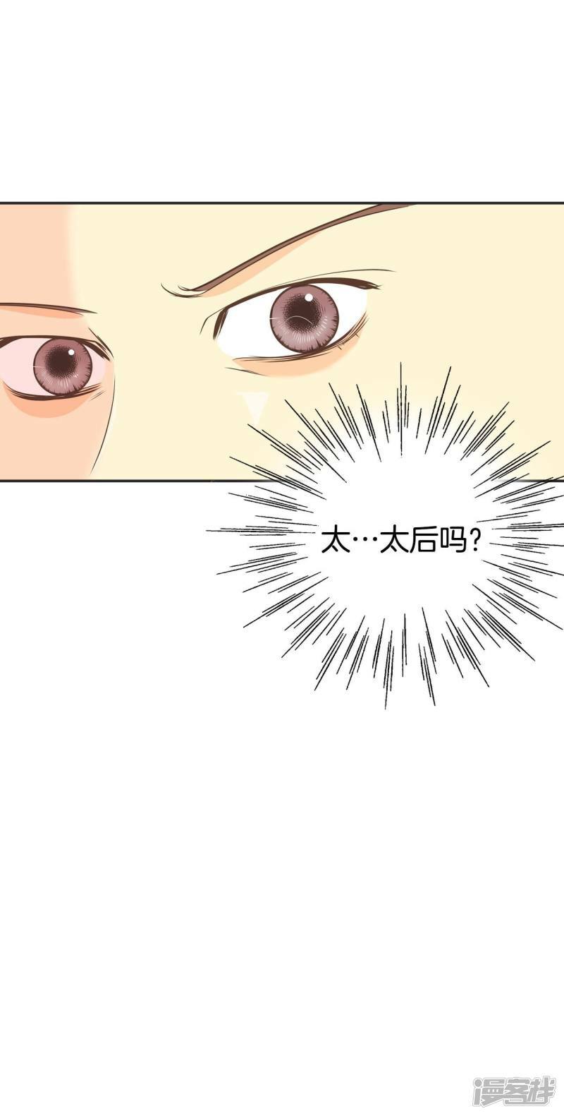 第252话 审讯（1）39