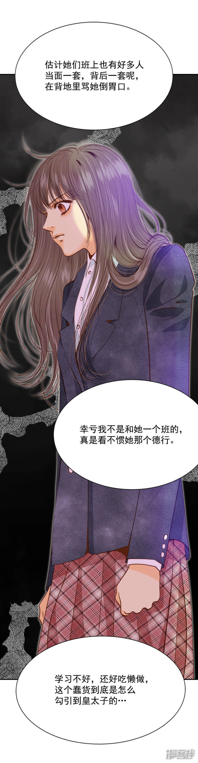 第120话 流言31