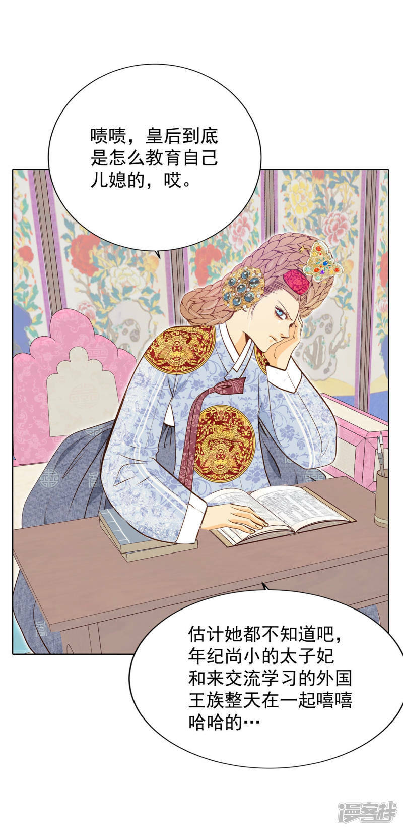 第117话 谋划4