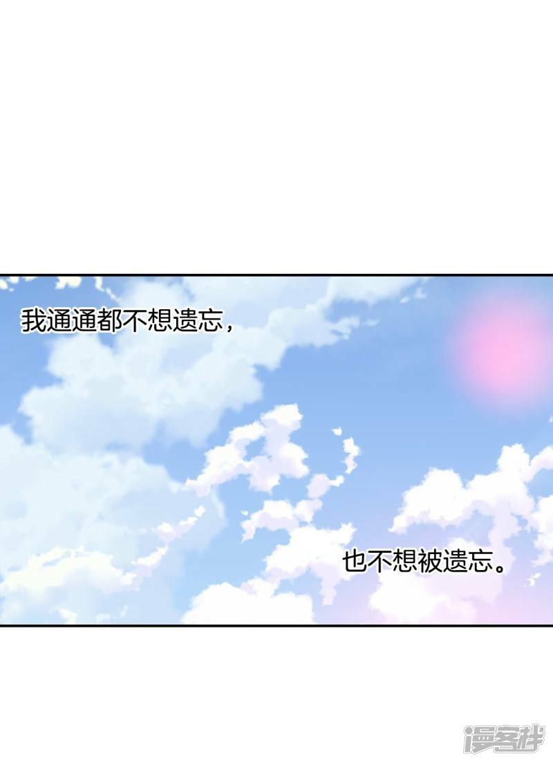 第256话 转移（3）26