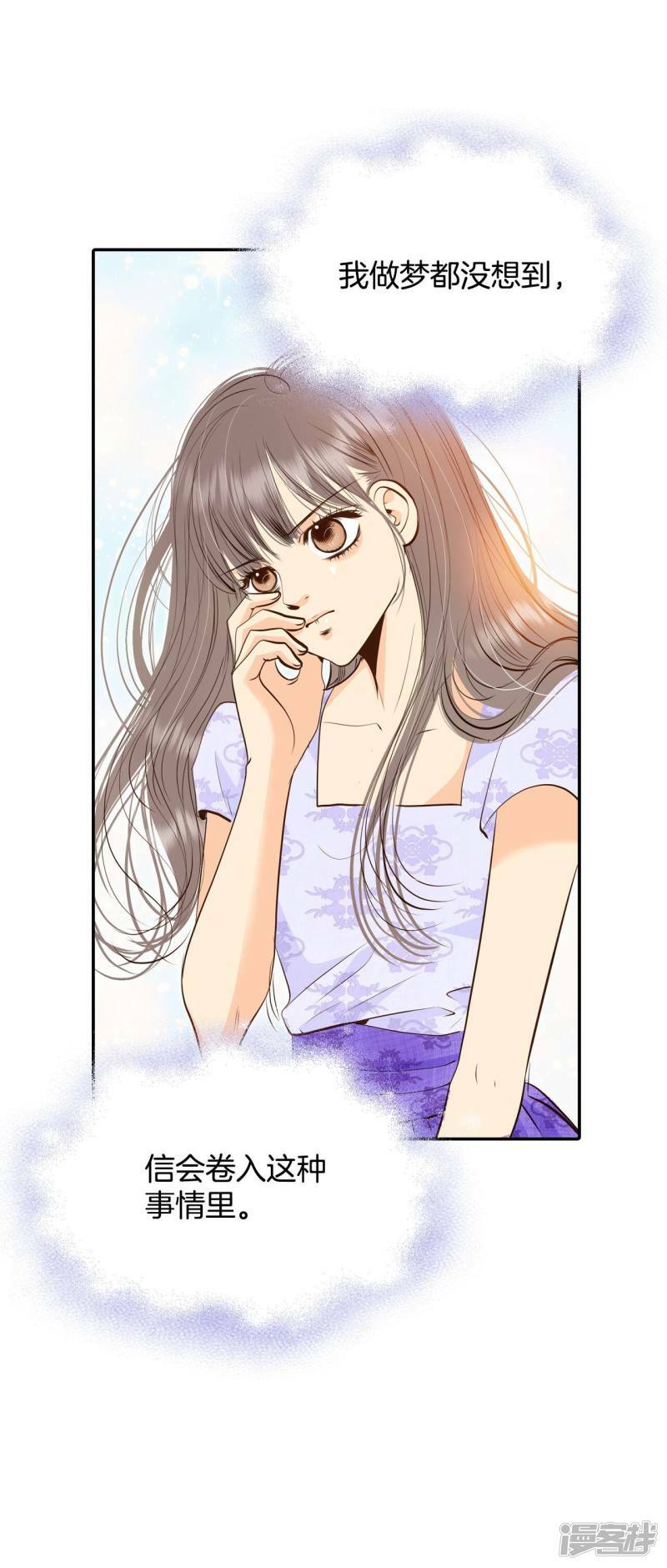 第252话 审讯（1）12