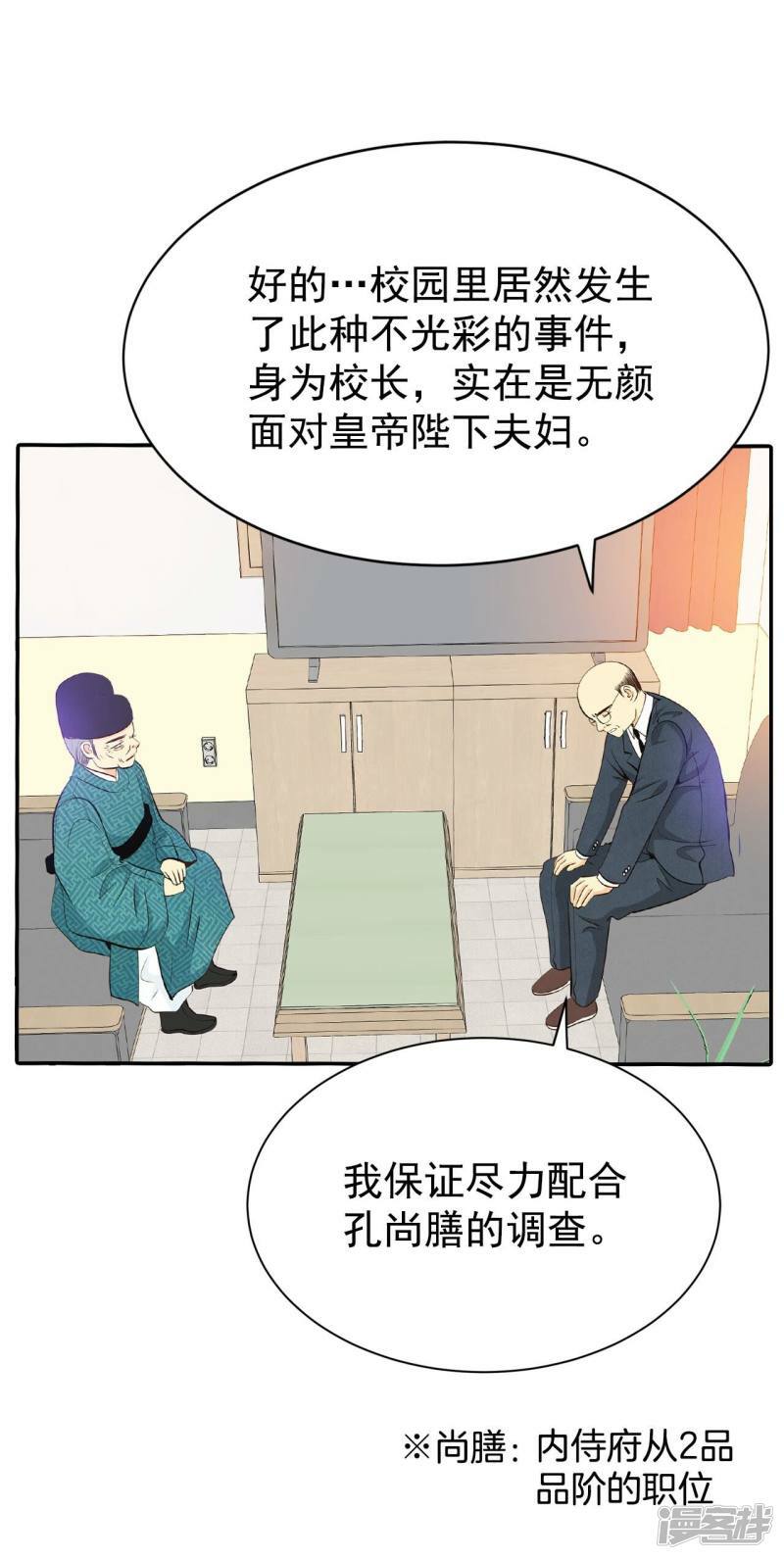 第343话 病危（2）20