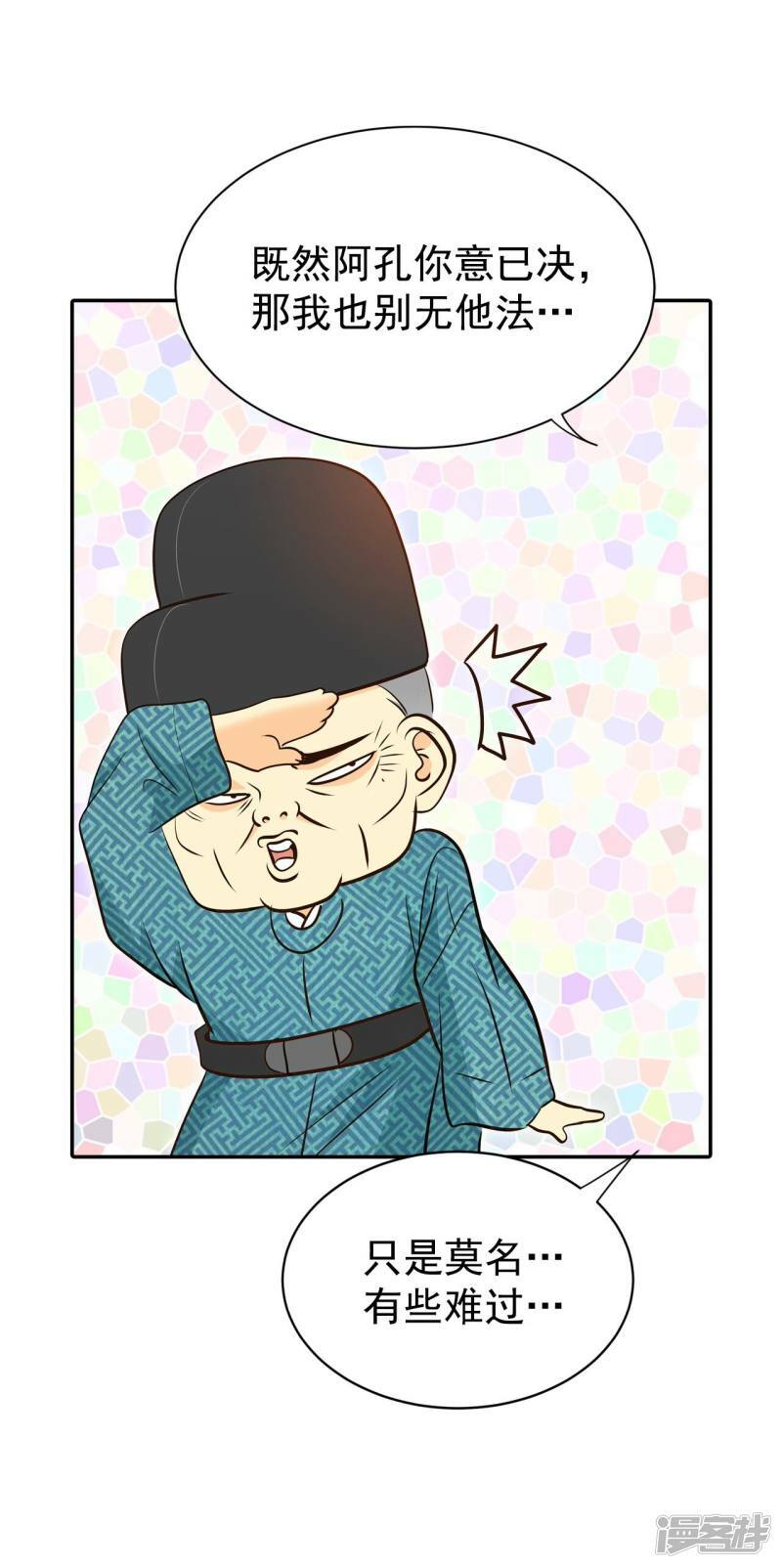 第275话 病危（1）21