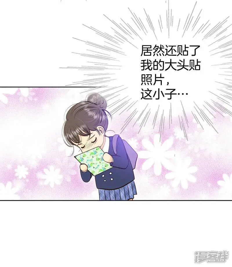 第473话 通知（3）13