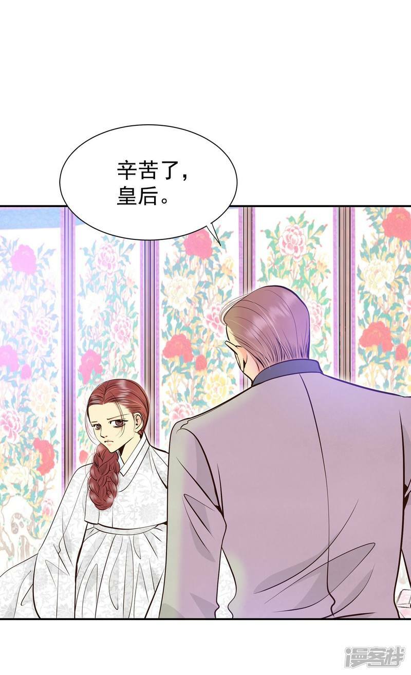 第345话 隐瞒（1）28