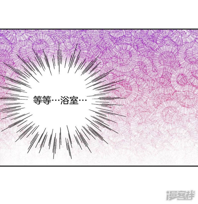 第184话 偷听（3）4
