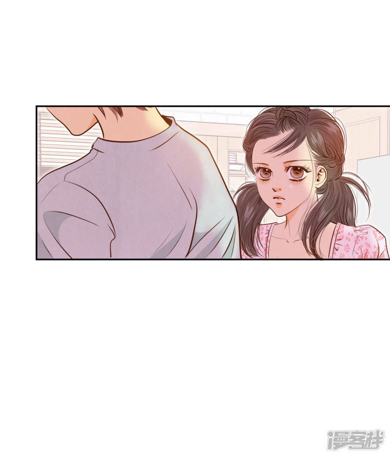 第54话 他的后背18