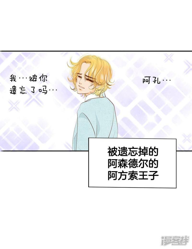 第343话 病危（2）31
