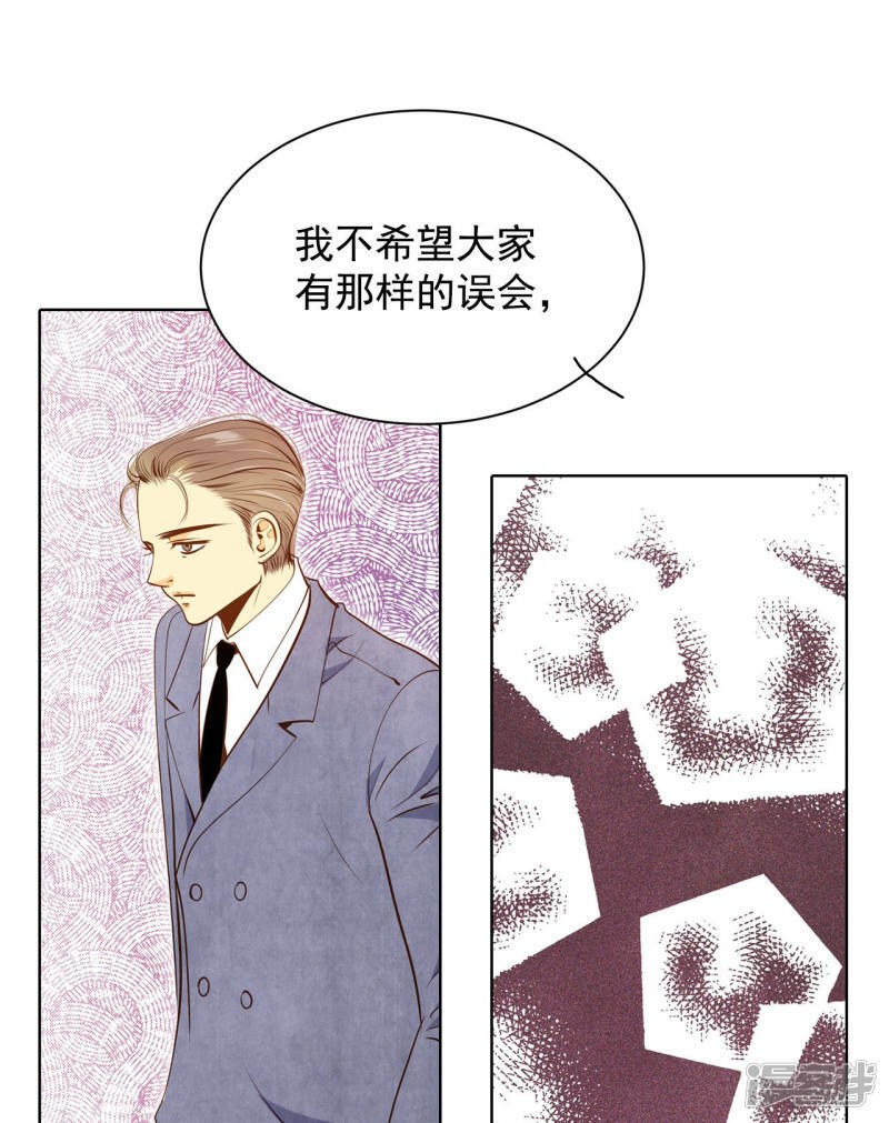 第89话 木偶剧19