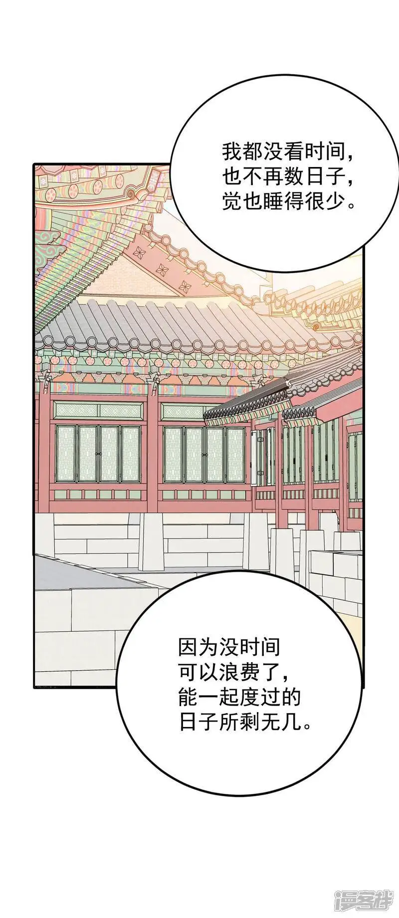 第434话 旧物（3）9
