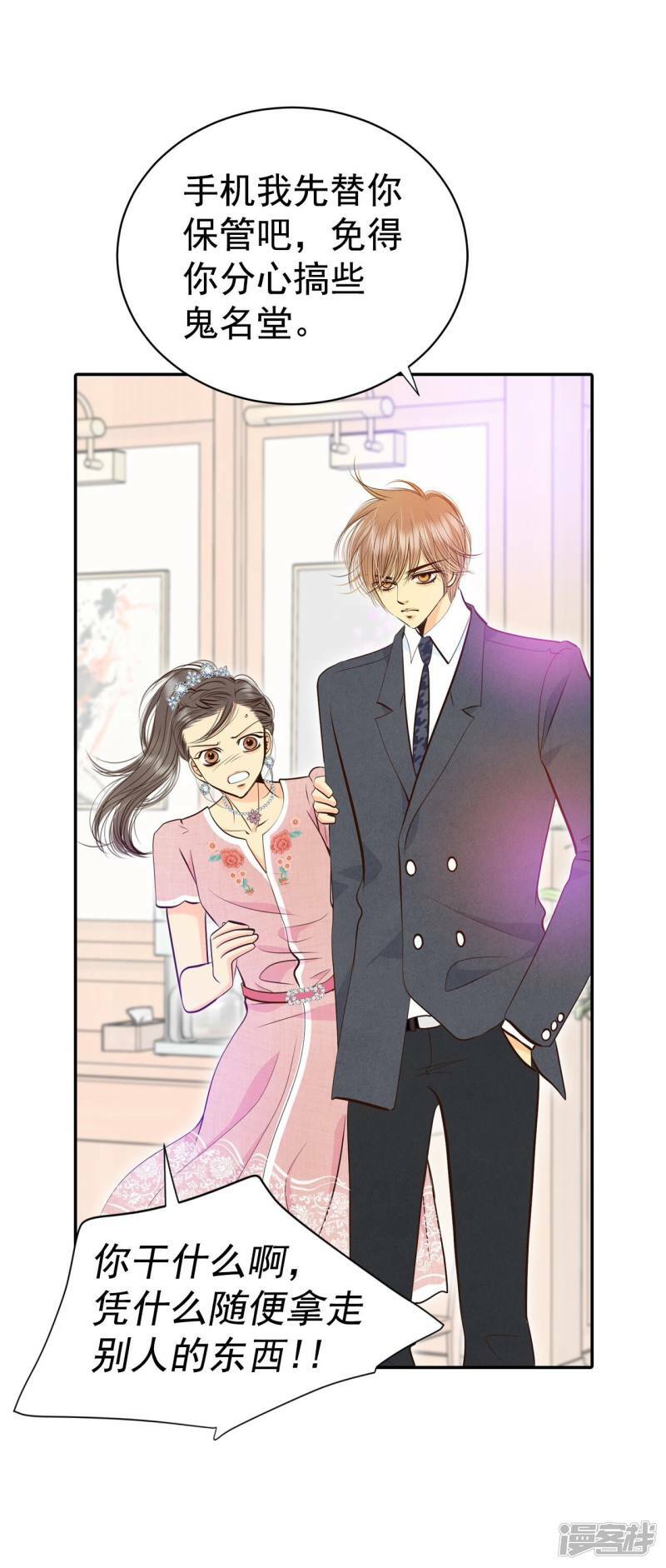 第295话 爷爷的夙愿（3）11