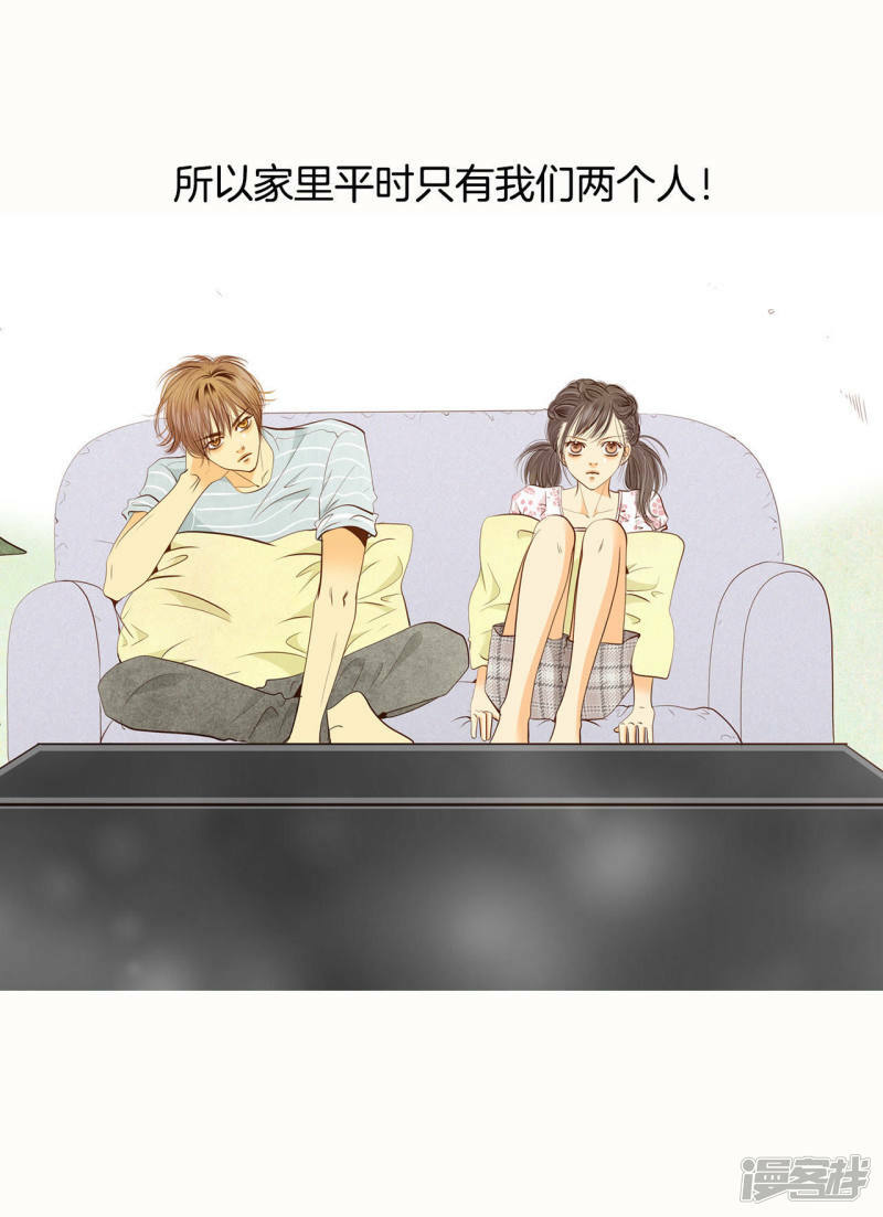 第53话 什么时候回宫27