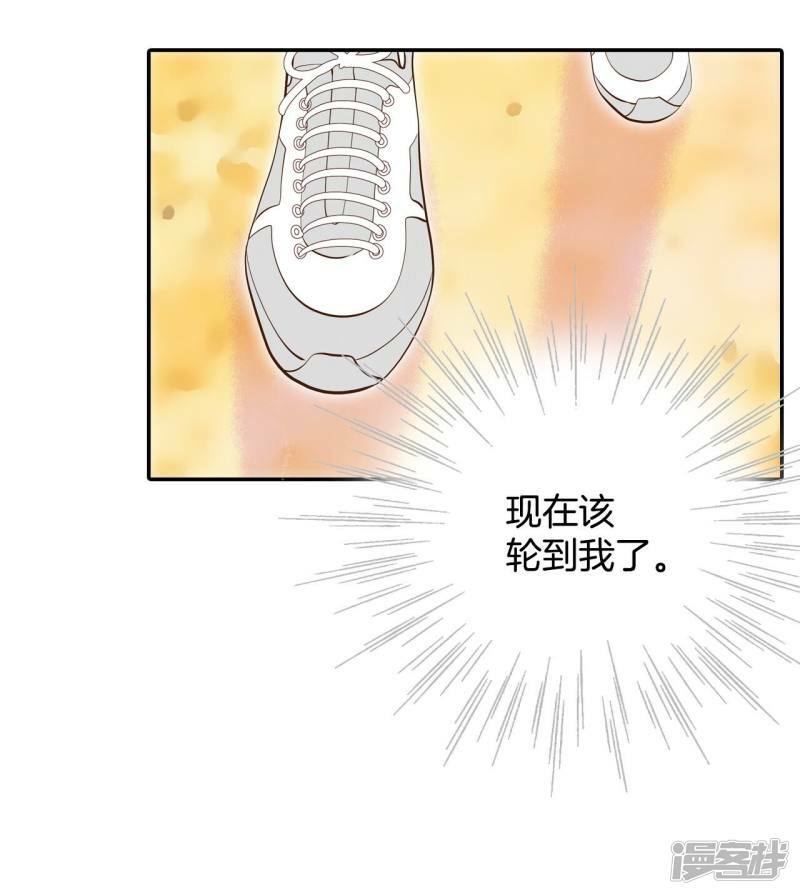 第262话 撞破（3）11