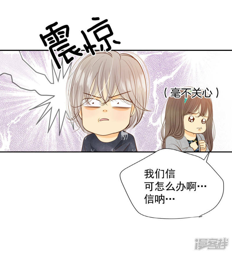 第132话 回宫(2)30