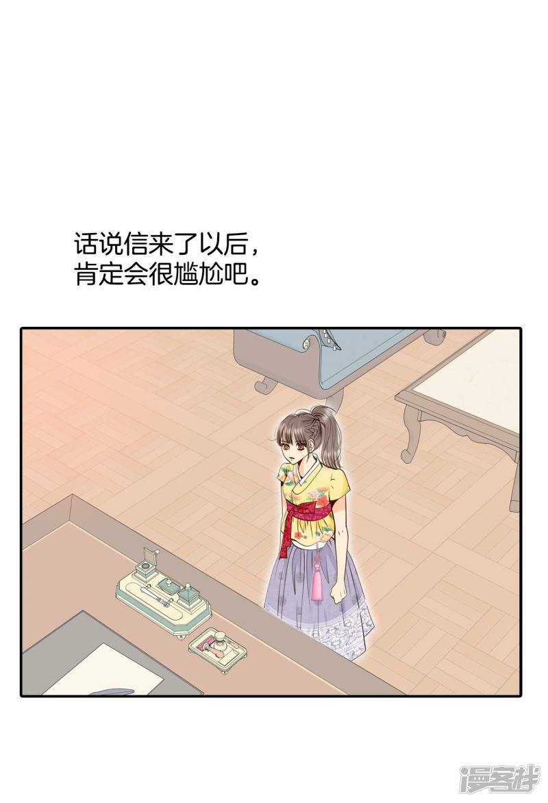 第227话 电话（1）23