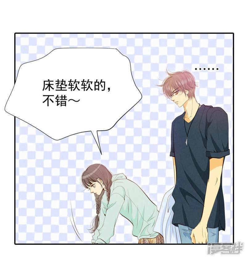 第190话 修学旅行（2）6