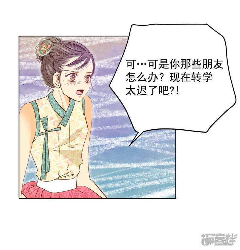 第35话 上普通高中的奇怪5