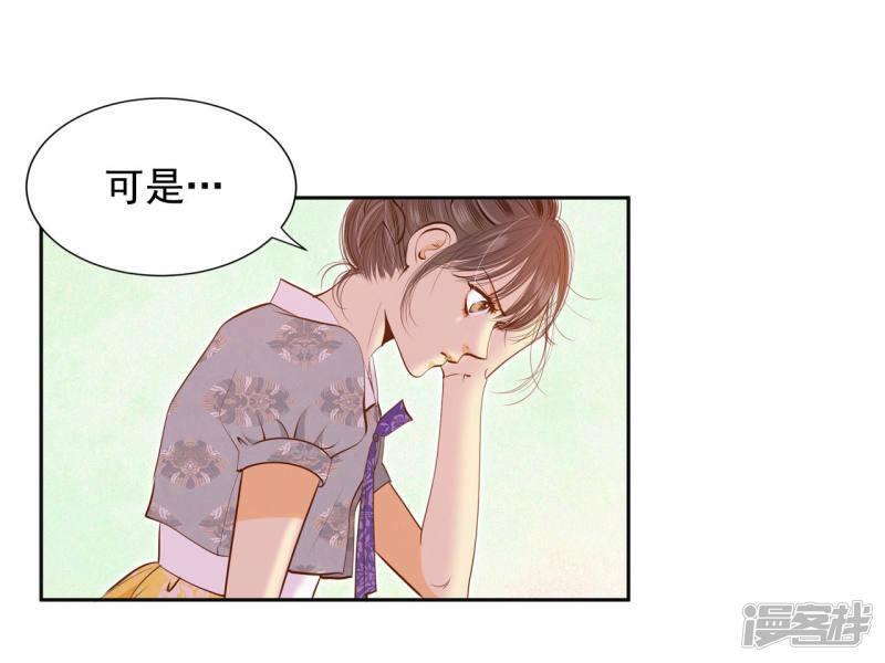 第101话 到底是谁20