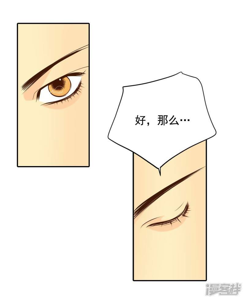 第255话 转移（2）33